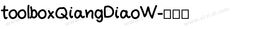 toolboxQiangDiao W字体转换